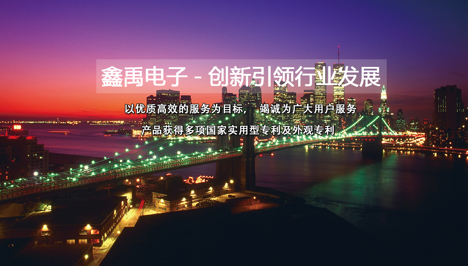 深圳华为超聚变技术公司福州led灯具